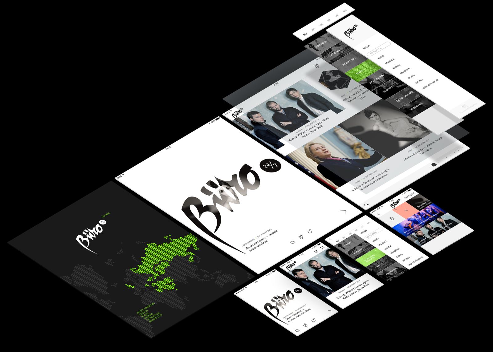 Buro 24/7 app screens
